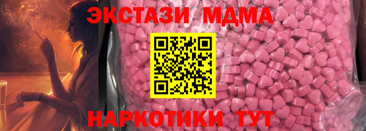 Экстази louis Vuitton Можга
