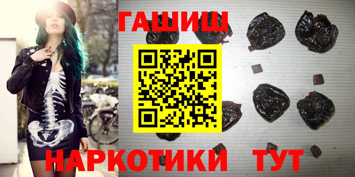 ГАШИШ Premium Можга