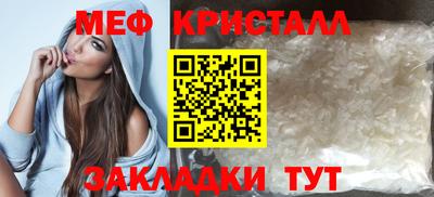 кокаин VHQ Шебекино