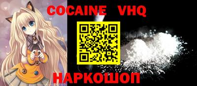 кокс Чебоксары