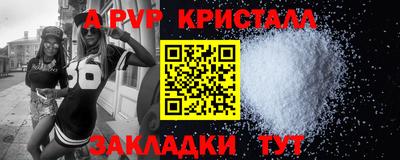 метадон Чебаркуль