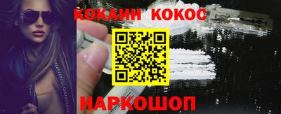 кокс Чебоксары