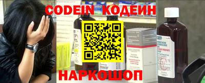 кристаллы Шелехов