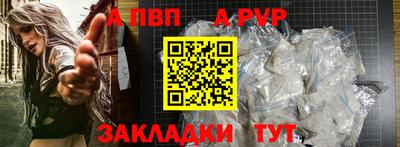 метадон Чебаркуль