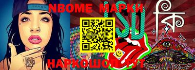 мефедрон Шахты