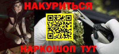 метадон Чебаркуль