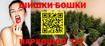 мефедрон Шахты