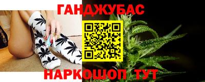 меф VHQ Чапаевск