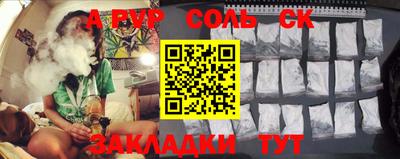 меф VHQ Чапаевск