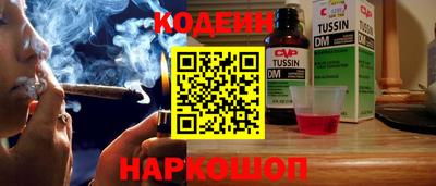 мефедрон Шахты