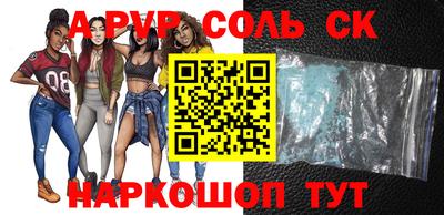 мефедрон Шахты