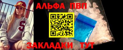 меф VHQ Чапаевск