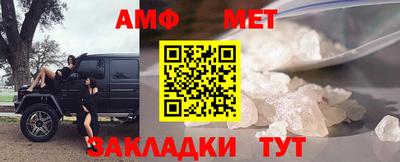 меф VHQ Чапаевск