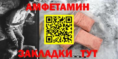 метадон Чебаркуль