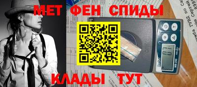 кристаллы Шелехов