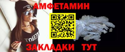 меф VHQ Чапаевск