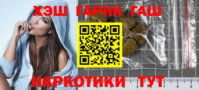 метадон Чебаркуль