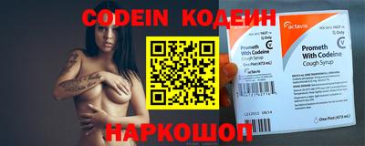 метадон Чебаркуль