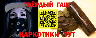 кристаллы Шелехов