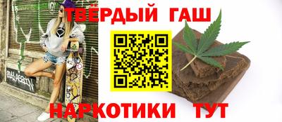 метадон Чебаркуль