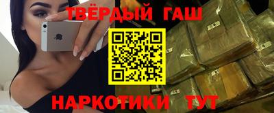 меф VHQ Чапаевск