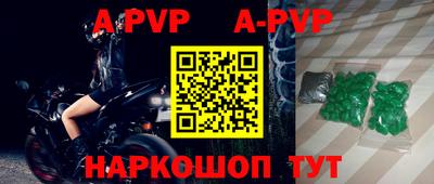 метадон Чебаркуль