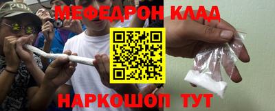 метадон Чебаркуль