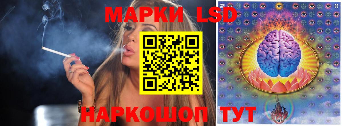 LSD-25 экстази кислота  Вход с VPN  Можга  Лсд 25 экстази кислота 