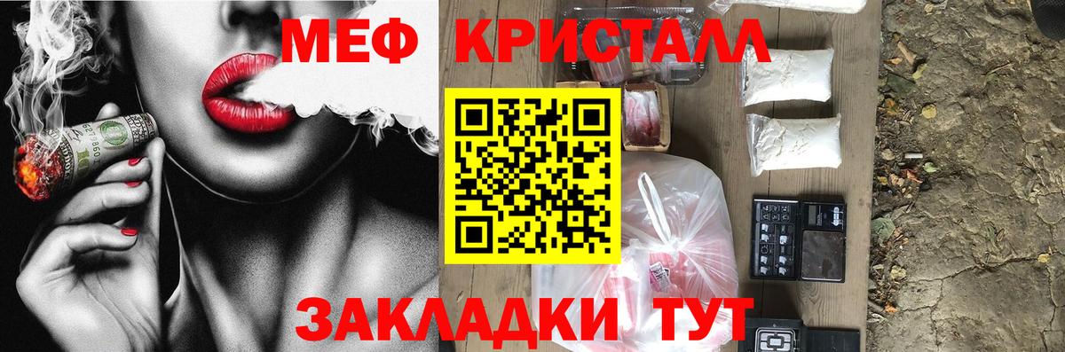 Можга  Мефедрон  Вход с VPN  Меф  Мефедрон мяу мяу  Мефедрон кристаллы 