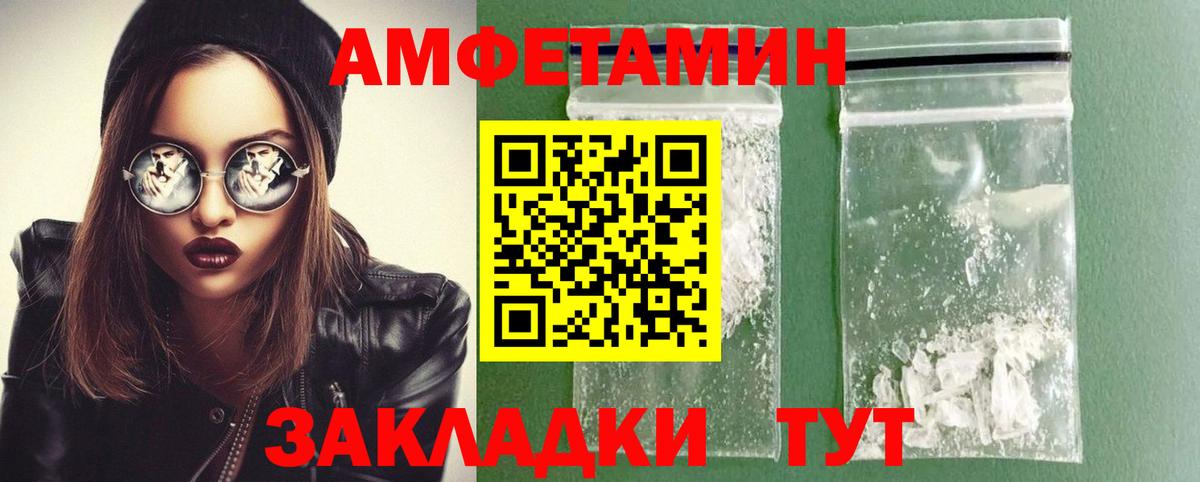 Первитин  Первитин мет  Вход с VPN  Можга 