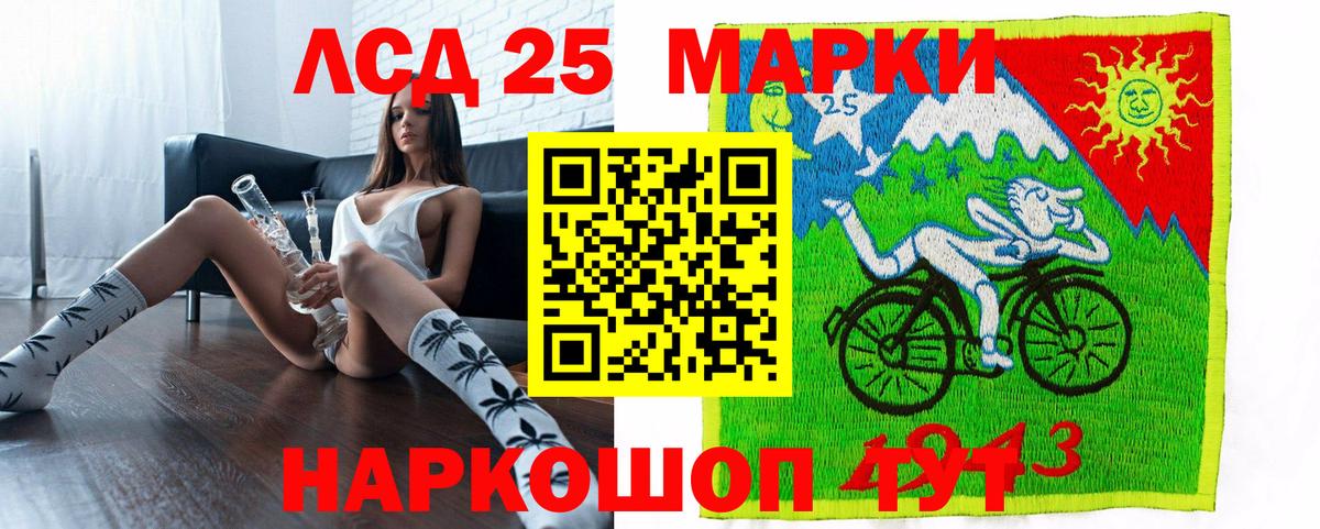 Марки 25I-NBOMe  Вход с VPN  Марки N-bome 1,8мг  Можга  Марки N-bome 1,8мг 