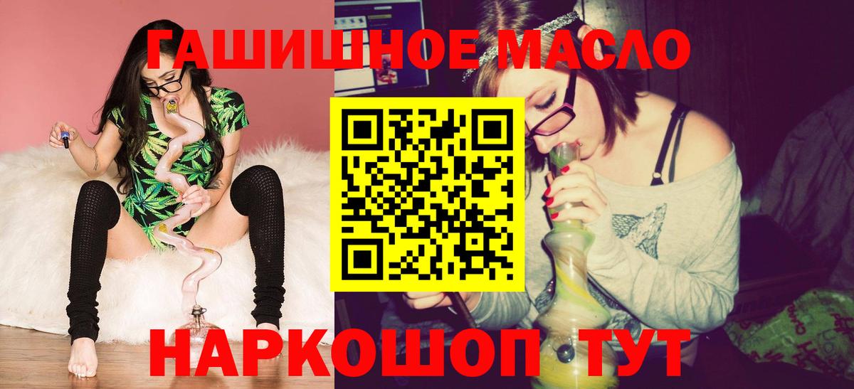 Дистиллят ТГК концентрат Можга